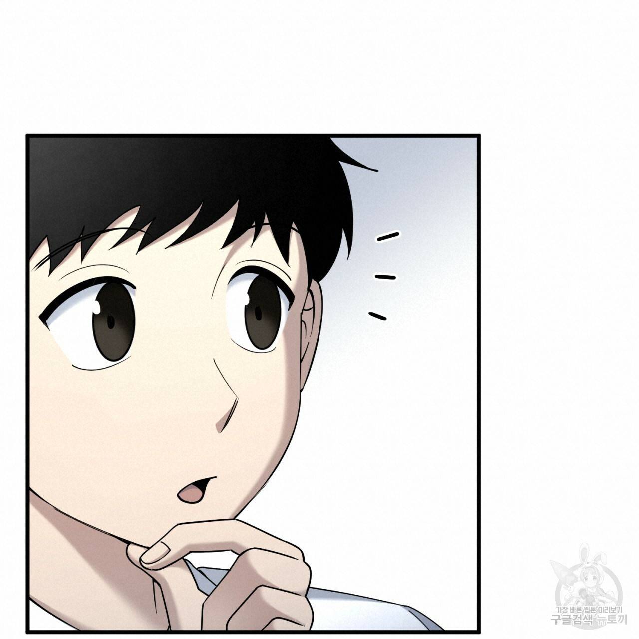 철수를 구하시오 17화 36