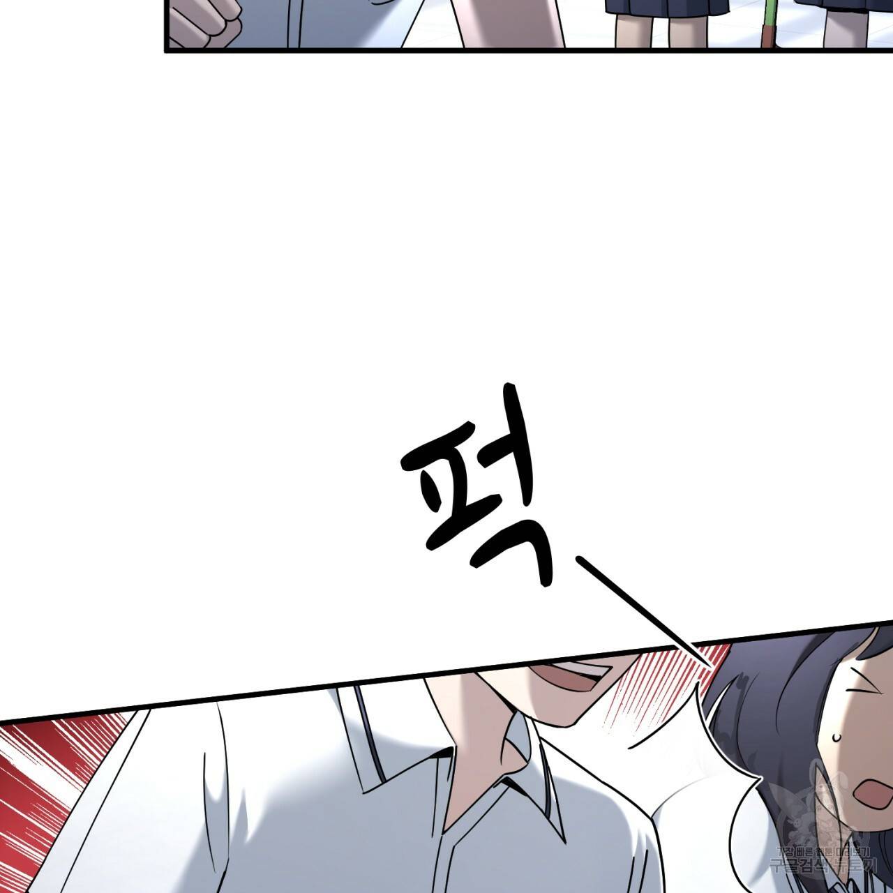 철수를 구하시오 17화 52