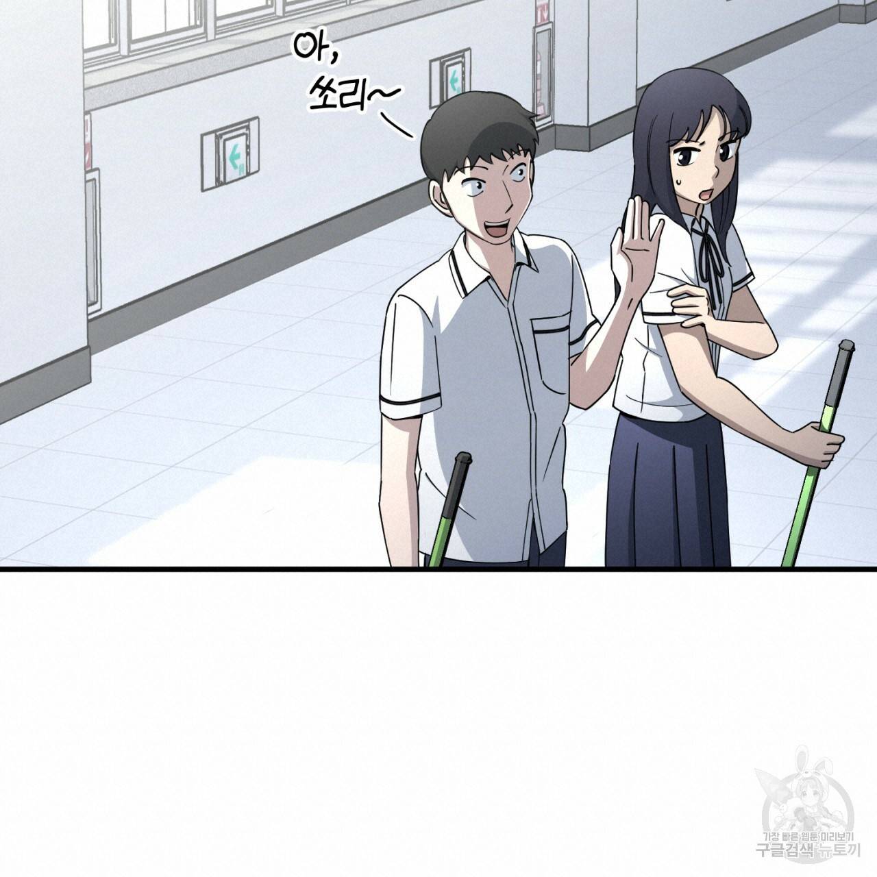 철수를 구하시오 17화 54