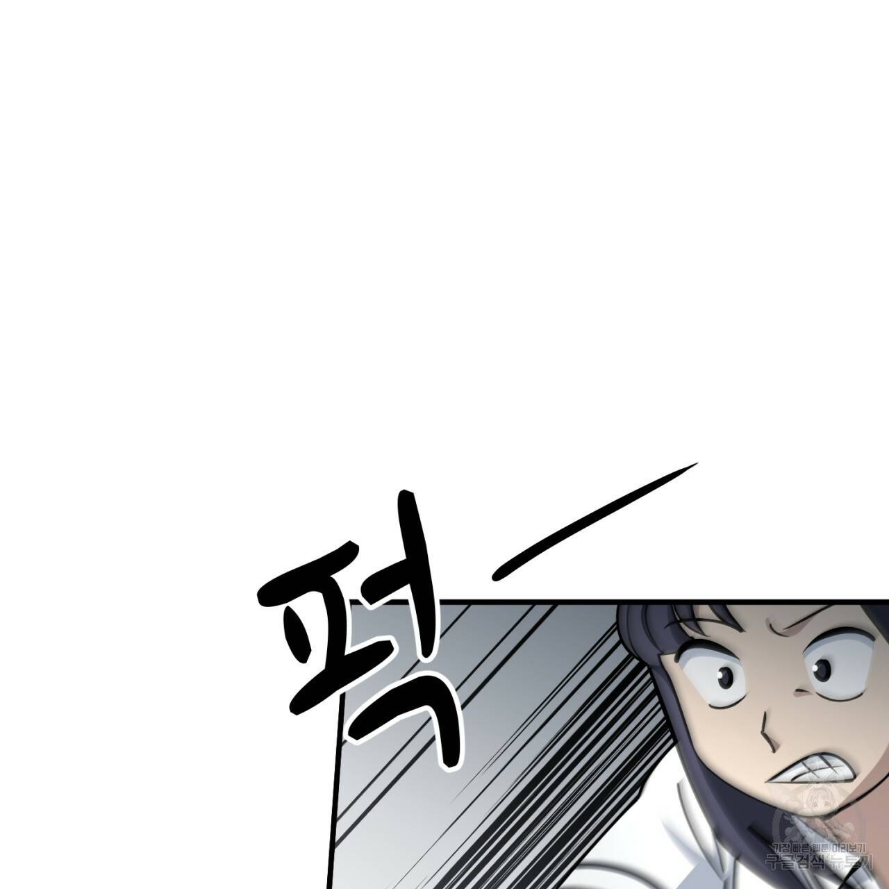 철수를 구하시오 17화 56
