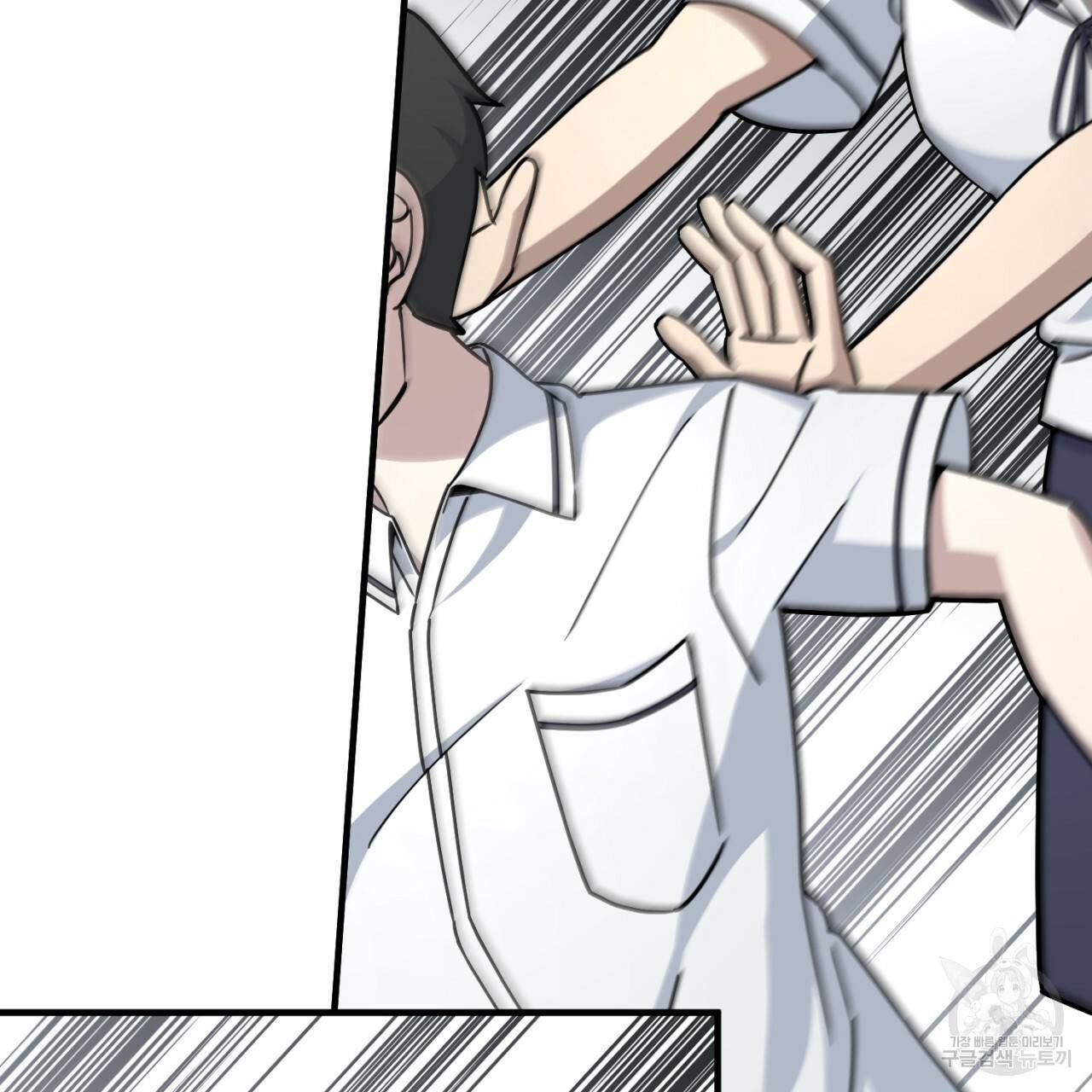 철수를 구하시오 17화 57