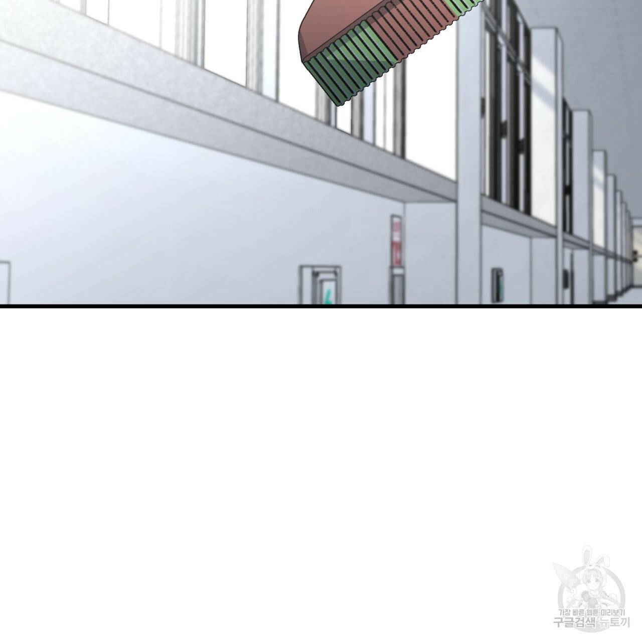 철수를 구하시오 17화 61