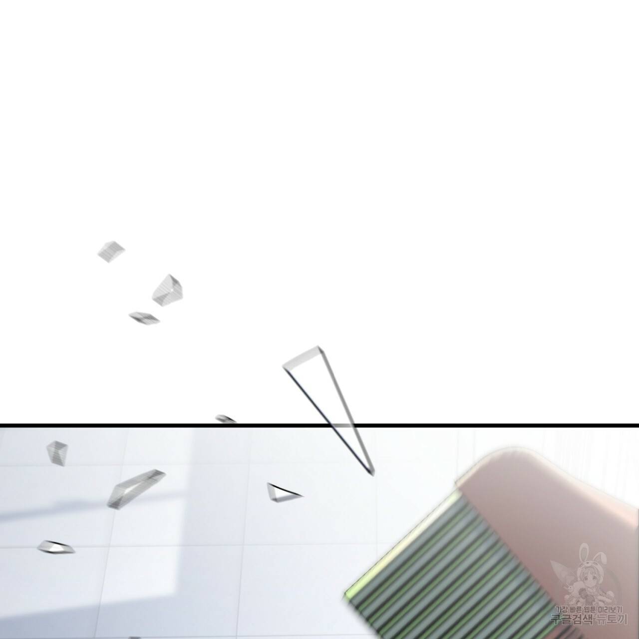 철수를 구하시오 17화 65