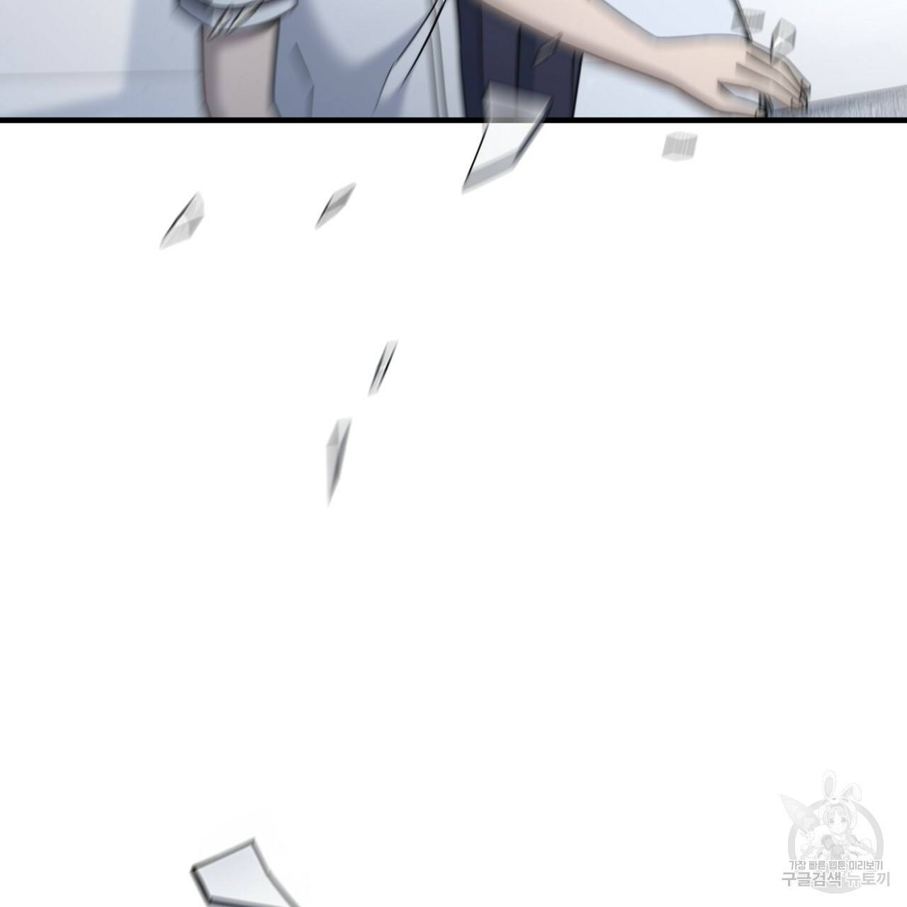 철수를 구하시오 17화 67