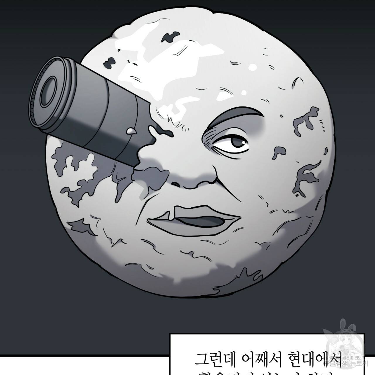 철수를 구하시오 17화 77