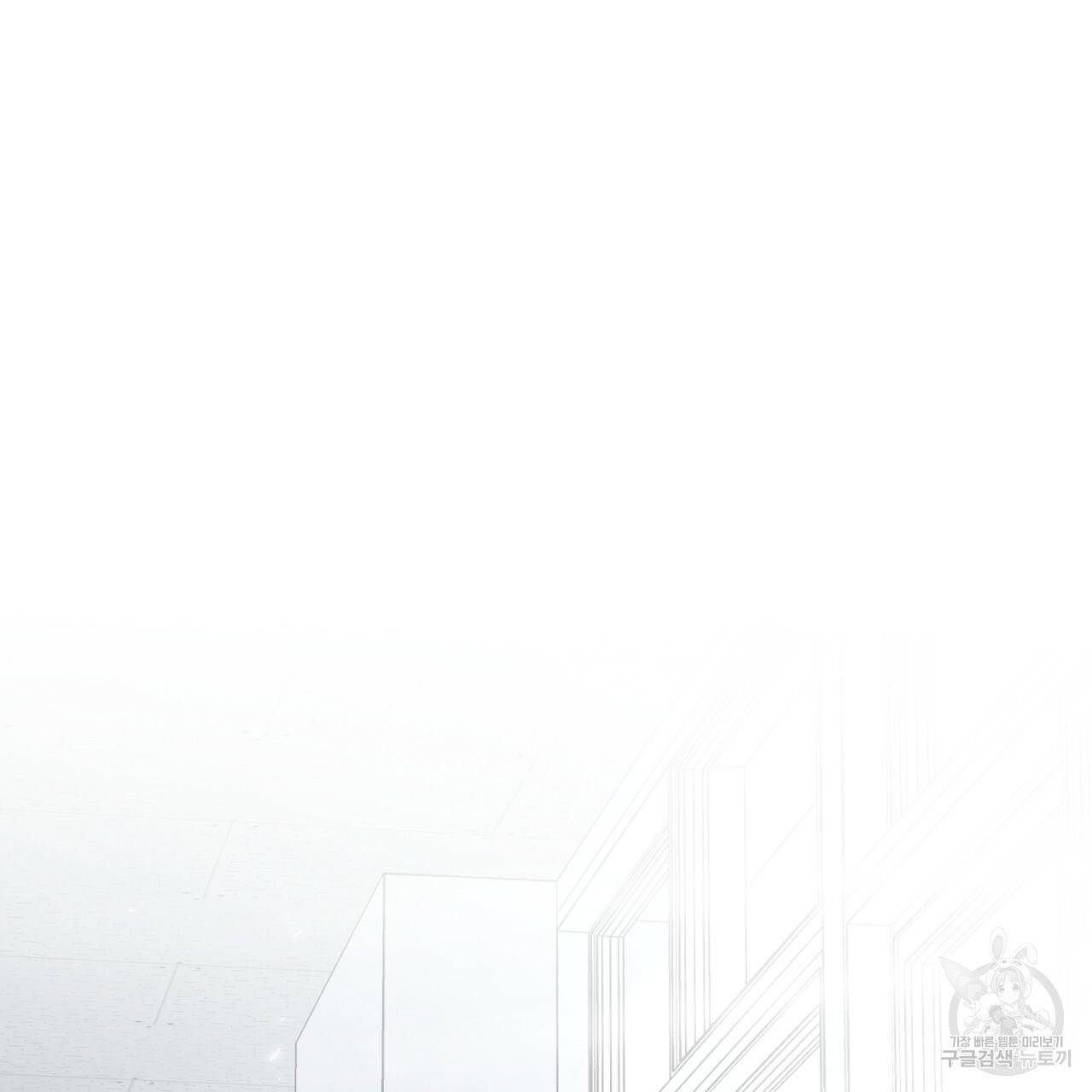 철수를 구하시오 17화 88