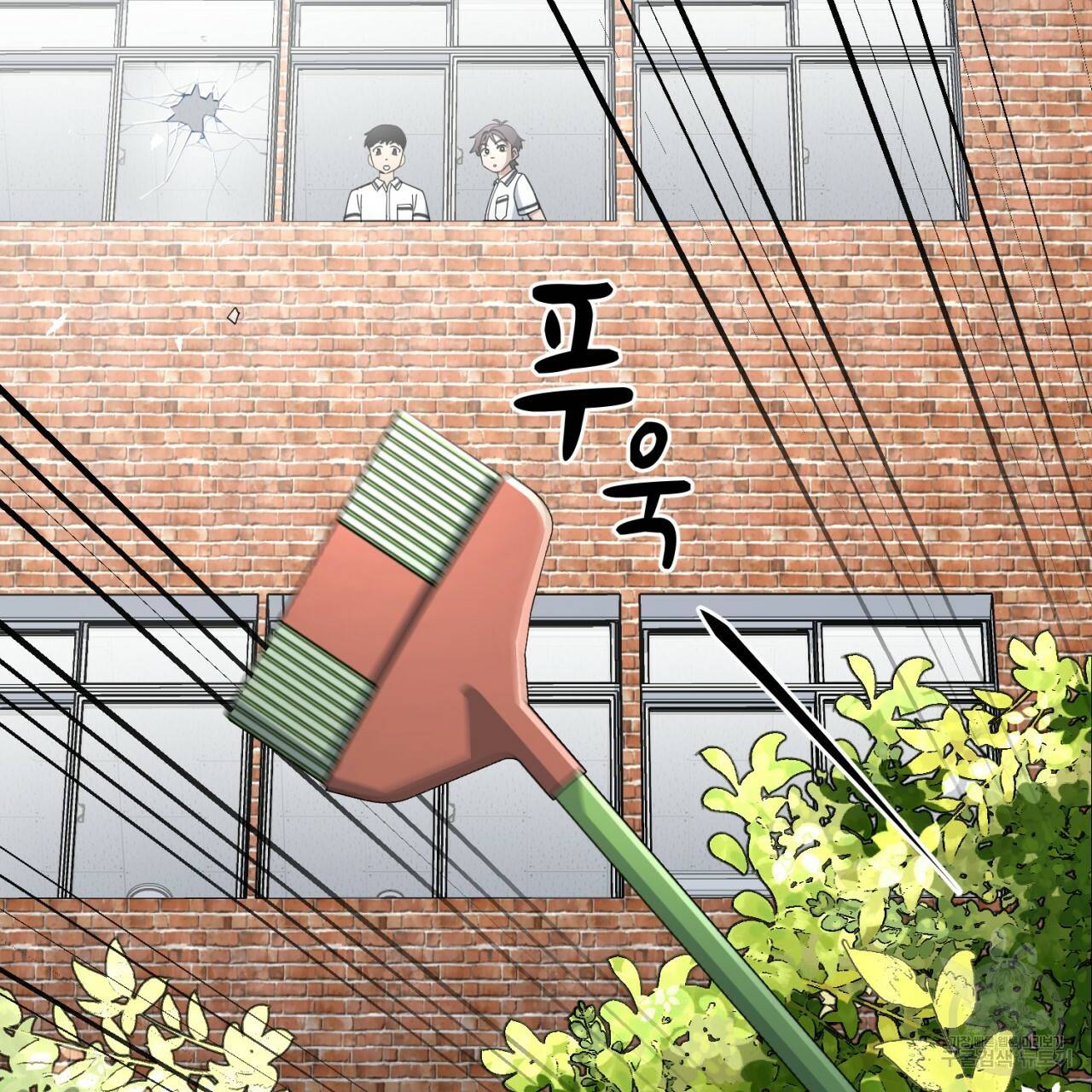 철수를 구하시오 17화 96