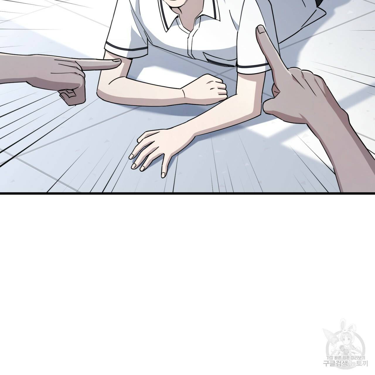 철수를 구하시오 17화 106