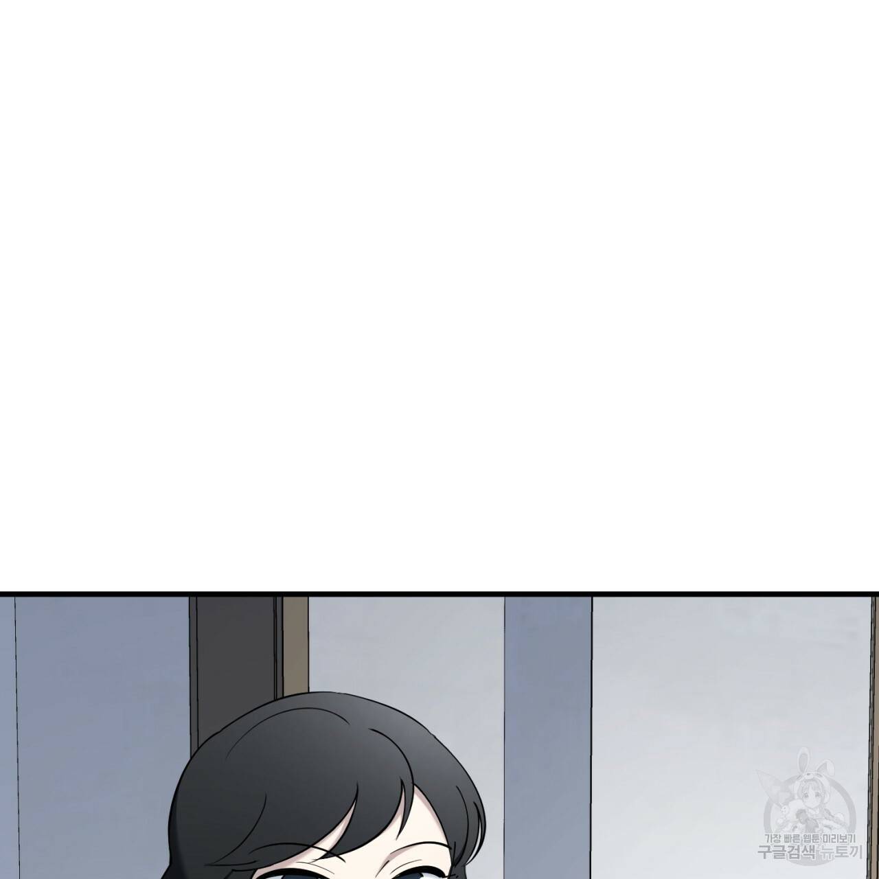 철수를 구하시오 17화 111