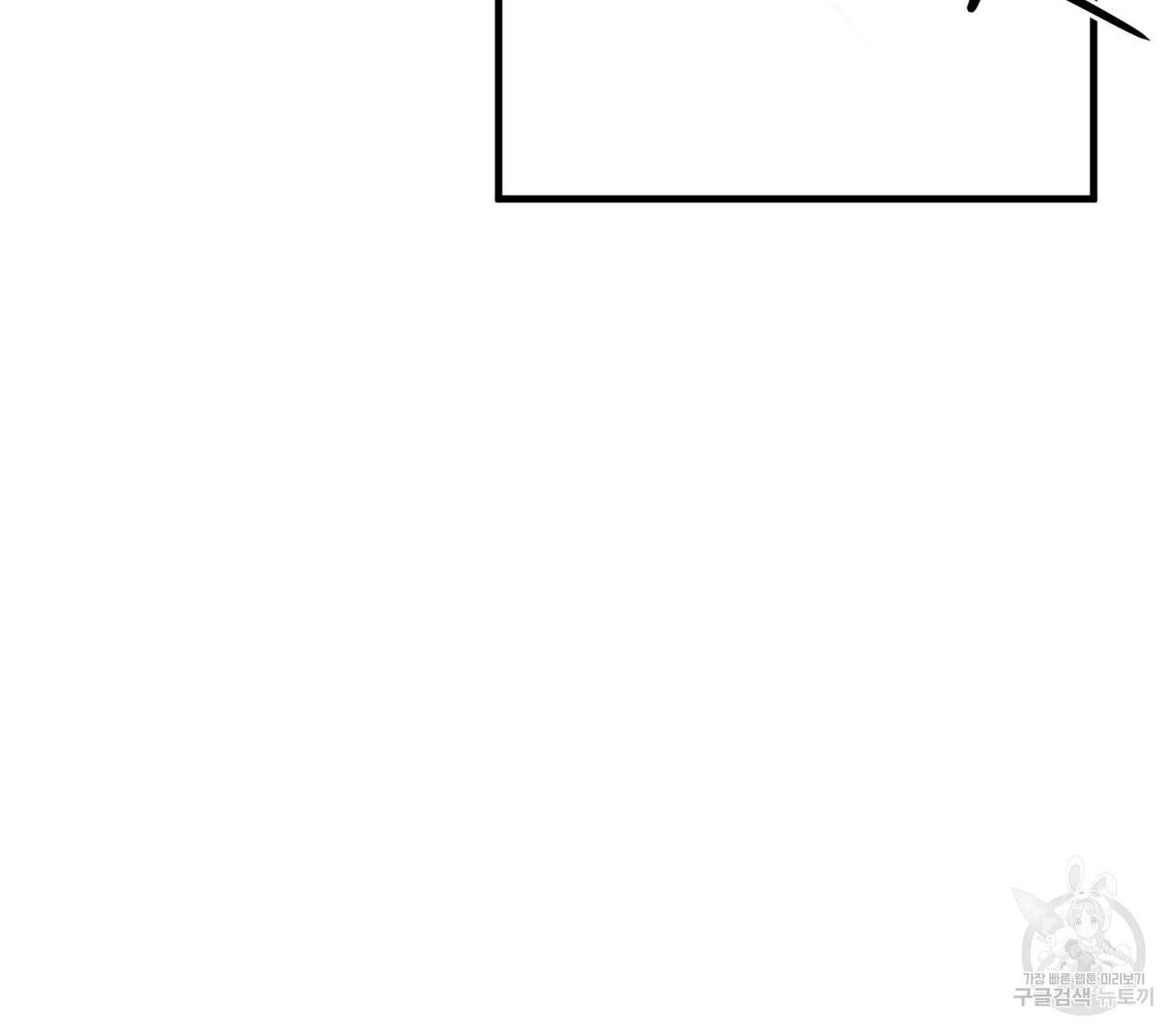 철수를 구하시오 17화 116