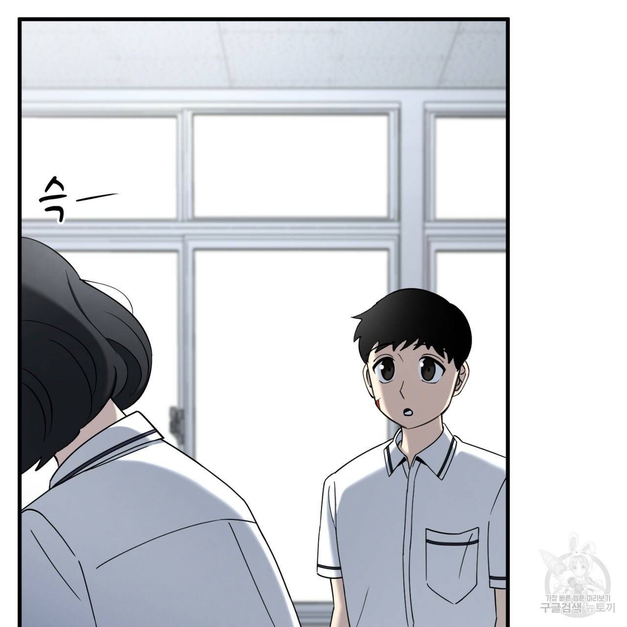 철수를 구하시오 17화 117