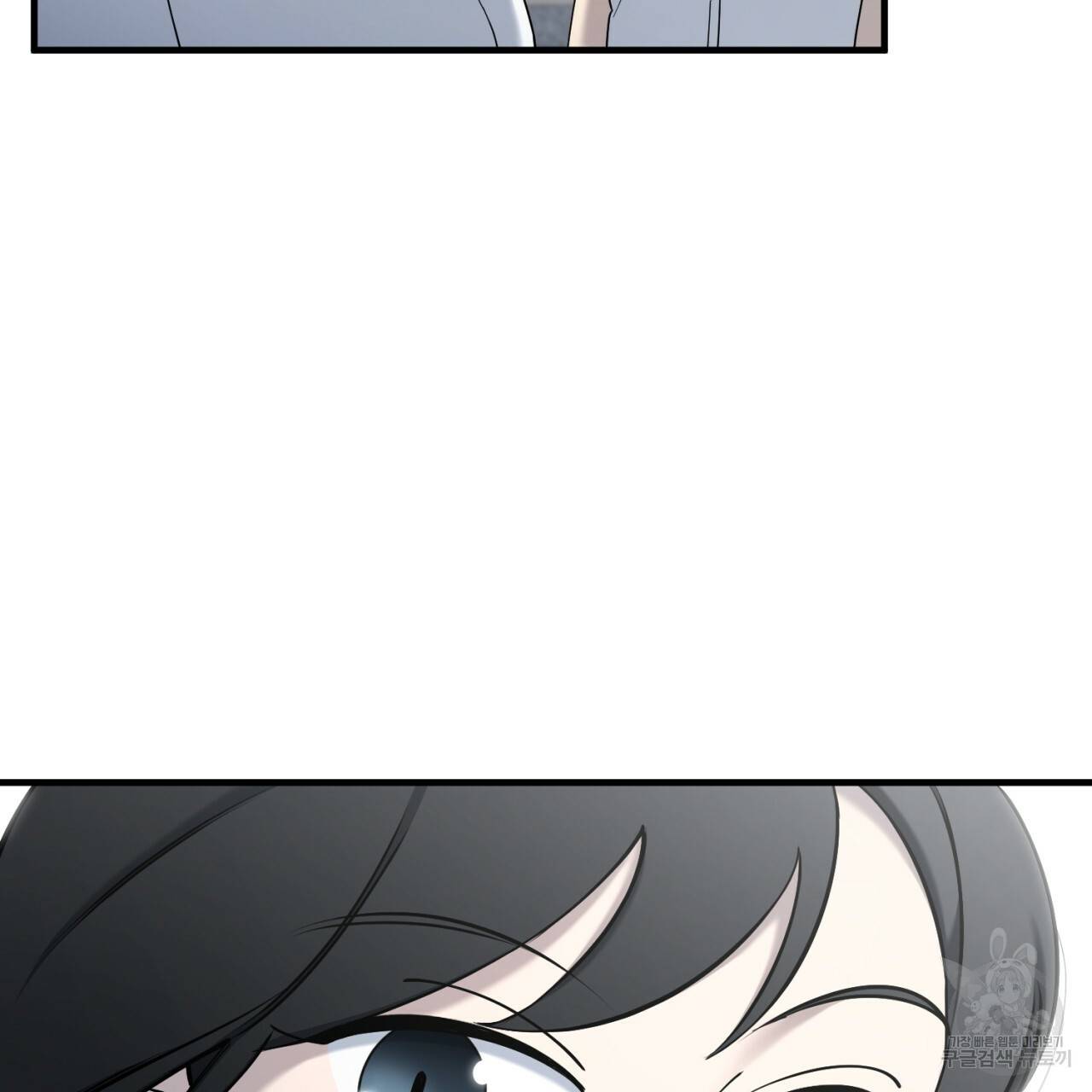 철수를 구하시오 17화 118