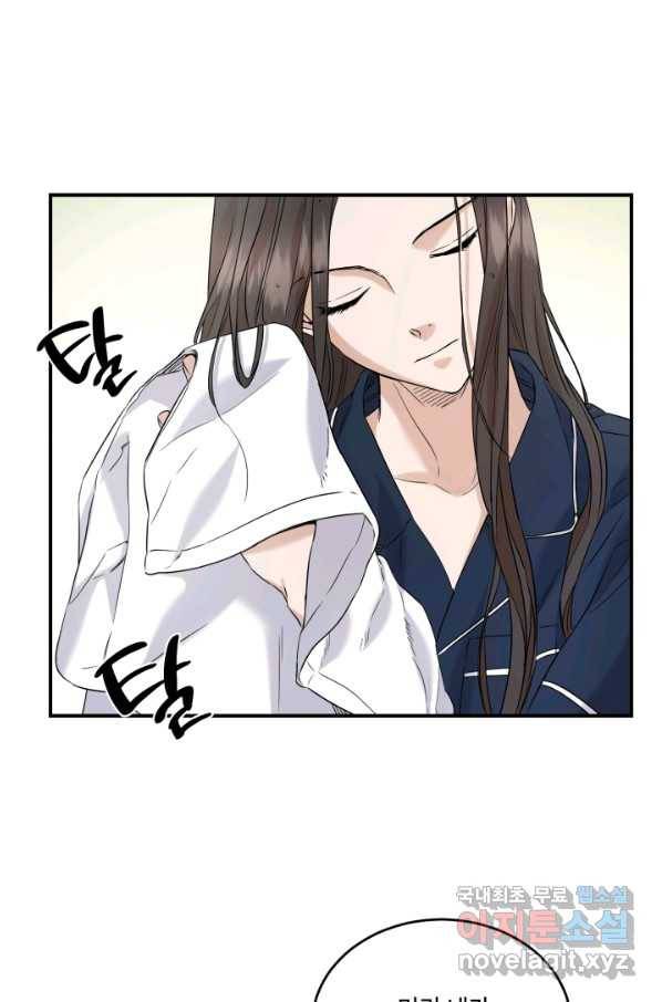 죽음 대신 결혼 33화 3