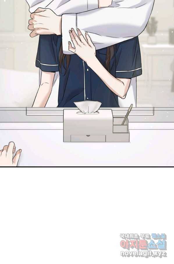 죽음 대신 결혼 33화 13