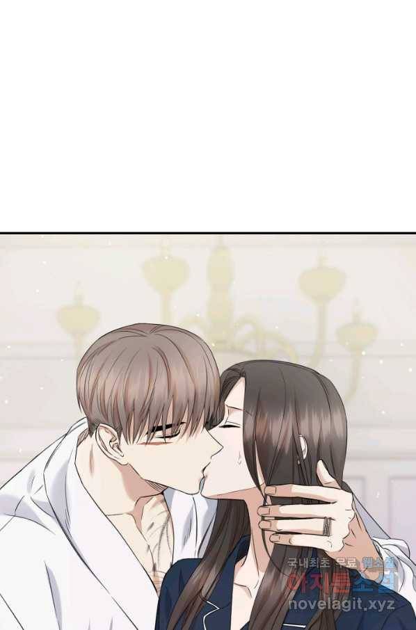 죽음 대신 결혼 33화 16