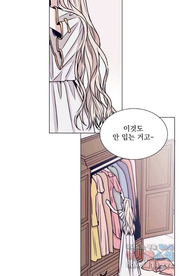 다음 생에도 사랑해야 한다면 38화 3