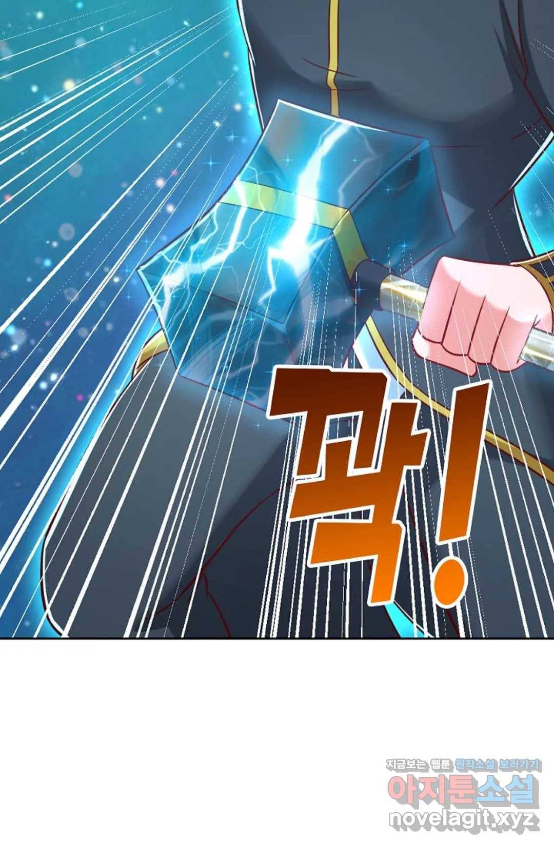 Retry: 다시 한번 최강 신선으로 580화 5