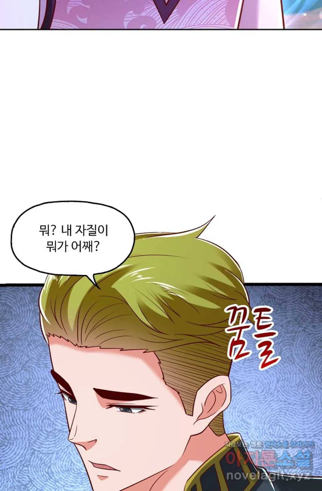 Retry: 다시 한번 최강 신선으로 580화 8