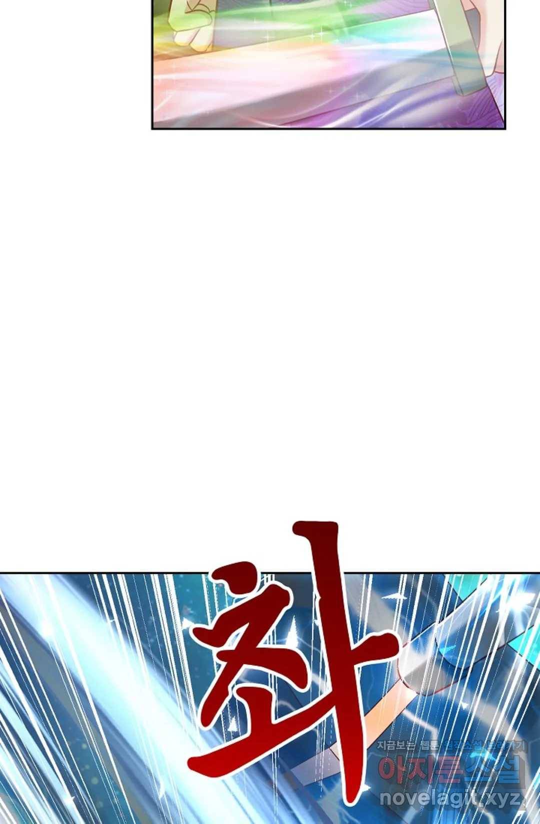 Retry: 다시 한번 최강 신선으로 580화 11