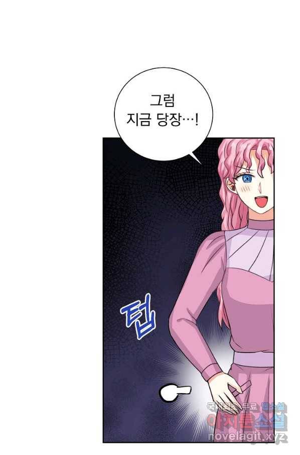 미연시는 1회차로 족하다 49화 8