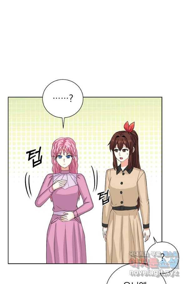 미연시는 1회차로 족하다 49화 9