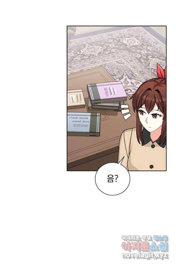 미연시는 1회차로 족하다 49화 18