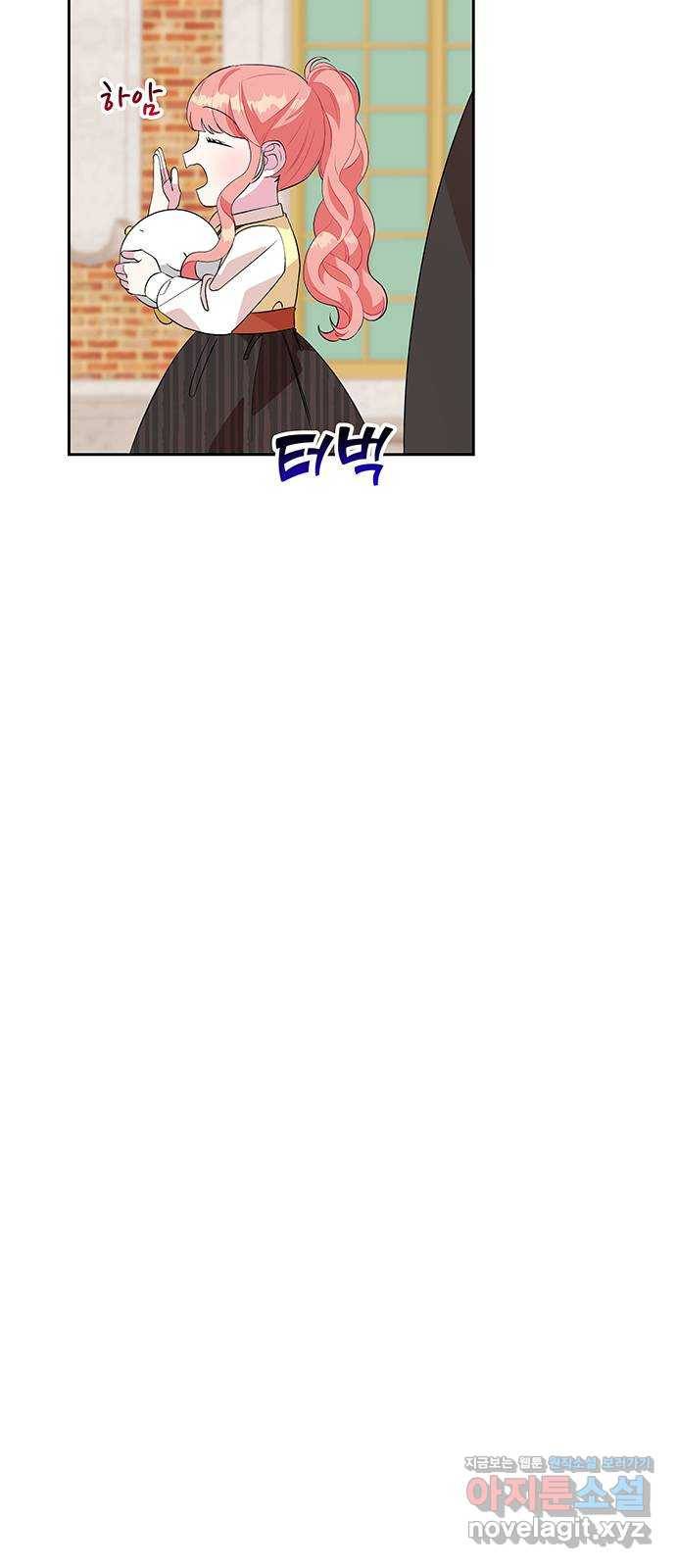 사람은 고쳐 쓰는 게 아니야! 62화 10