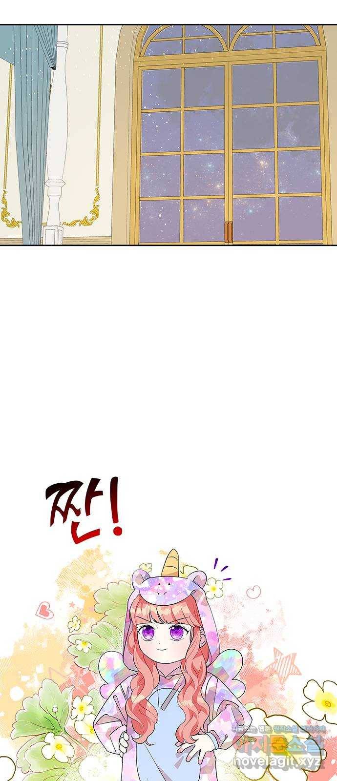 사람은 고쳐 쓰는 게 아니야! 62화 11