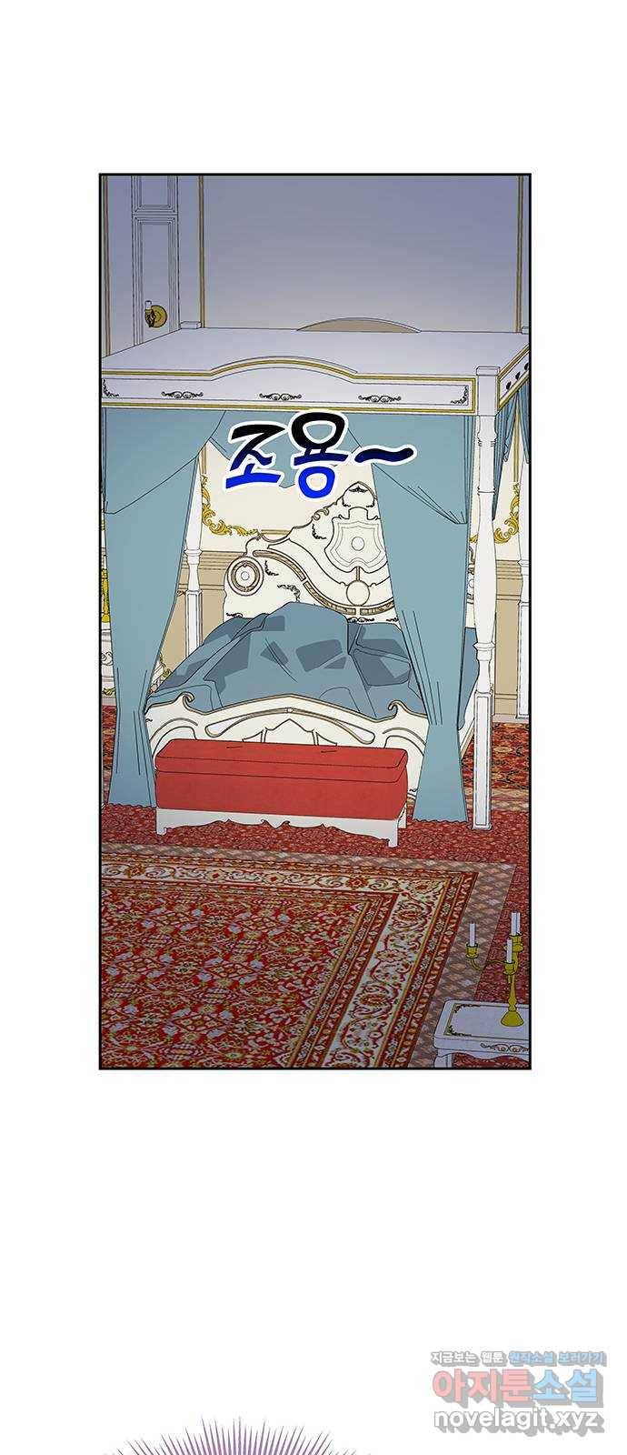 사람은 고쳐 쓰는 게 아니야! 62화 16