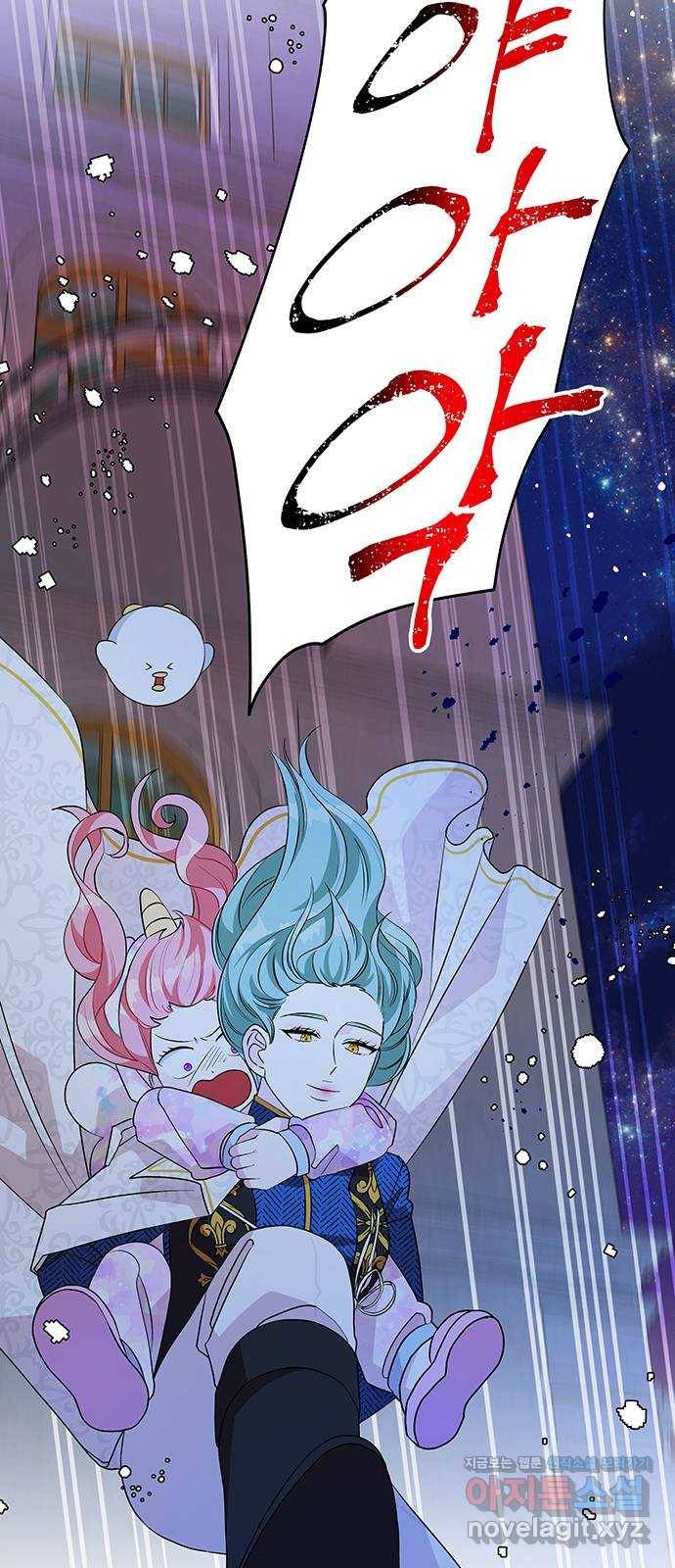 사람은 고쳐 쓰는 게 아니야! 62화 31