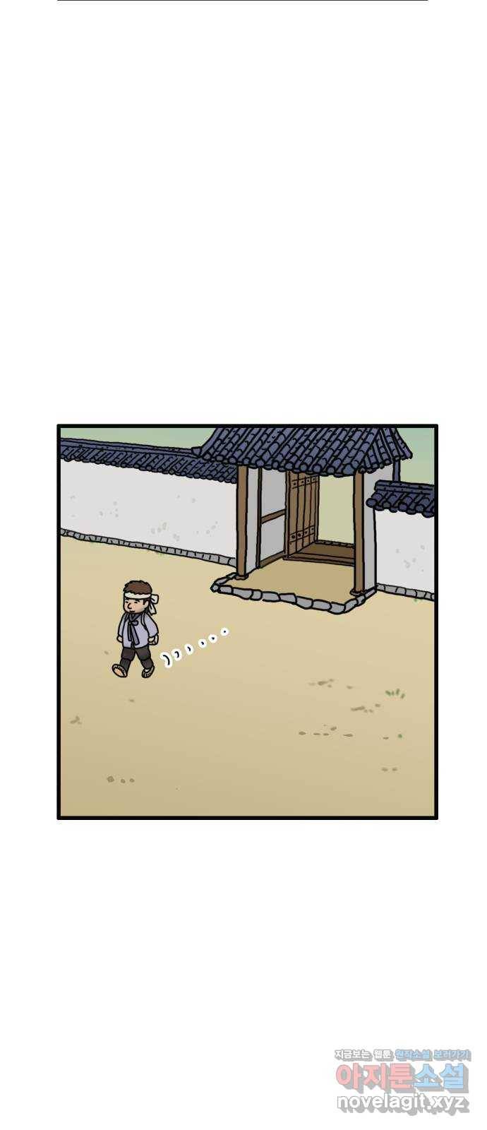 무서운게 딱좋아! 38화. 지도 (1) 5