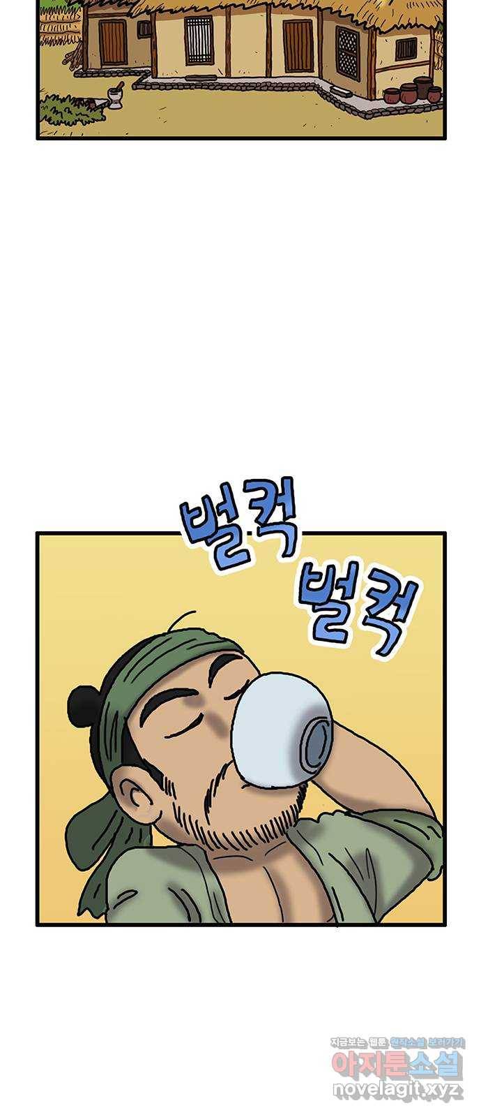 무서운게 딱좋아! 38화. 지도 (1) 11