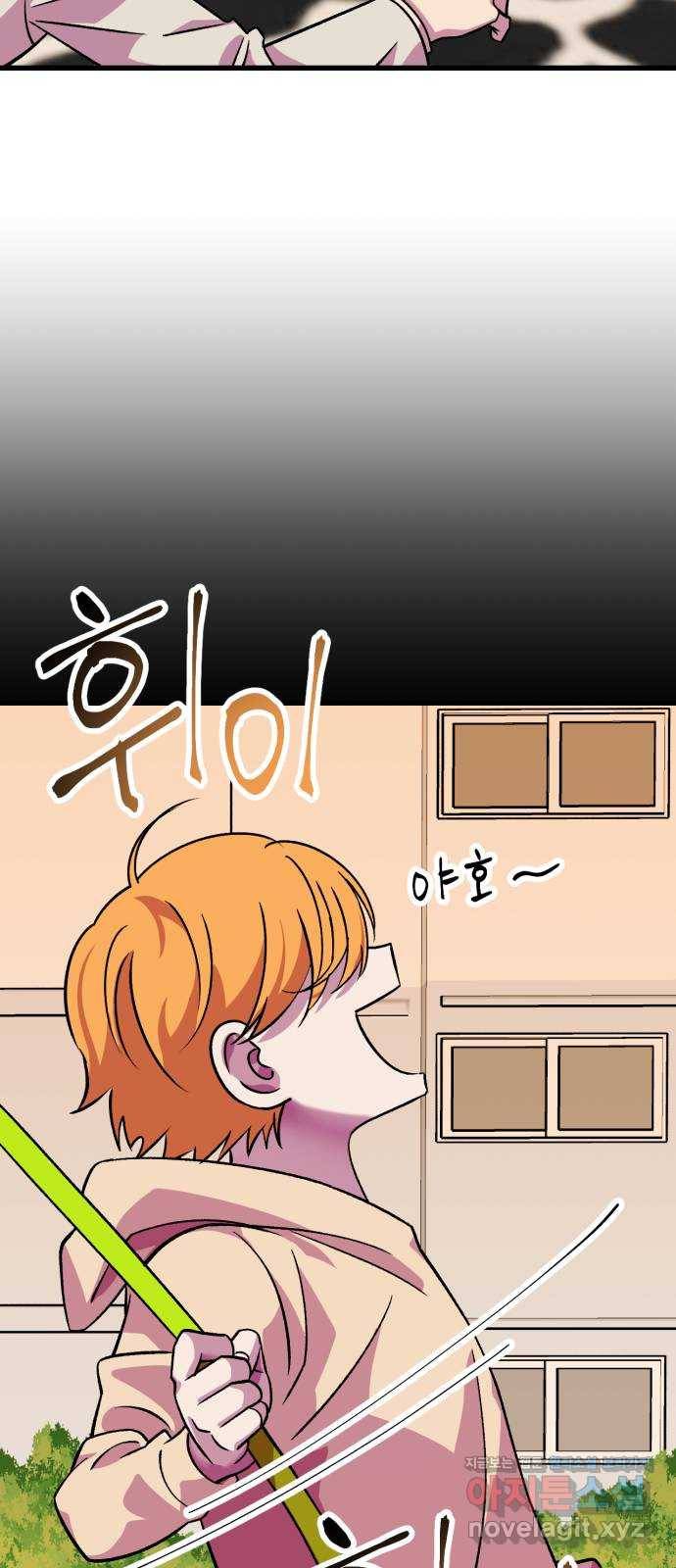 오른눈이 보는 세계 75화 6
