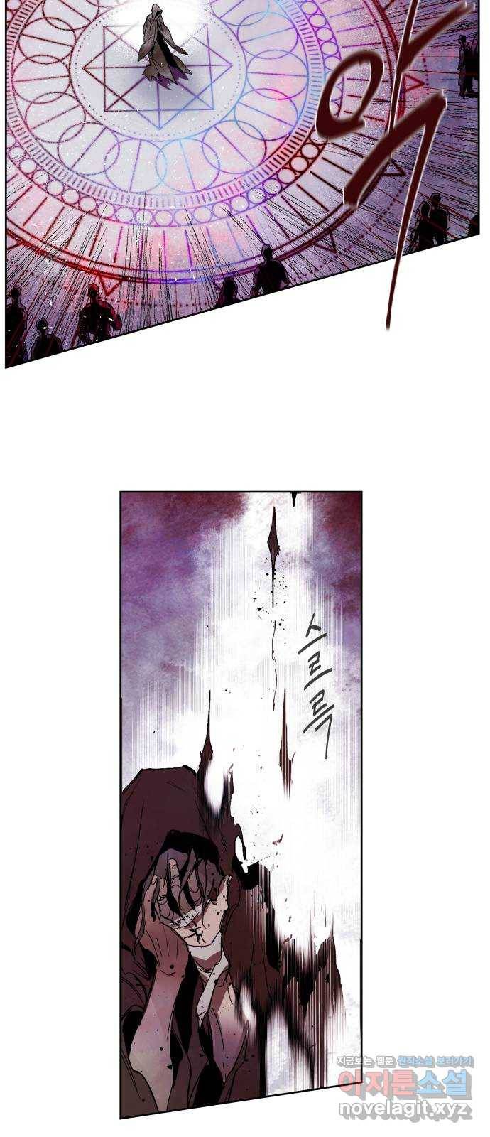 마왕의 고백 1화 망할 촛대에 불꽃을 1 71