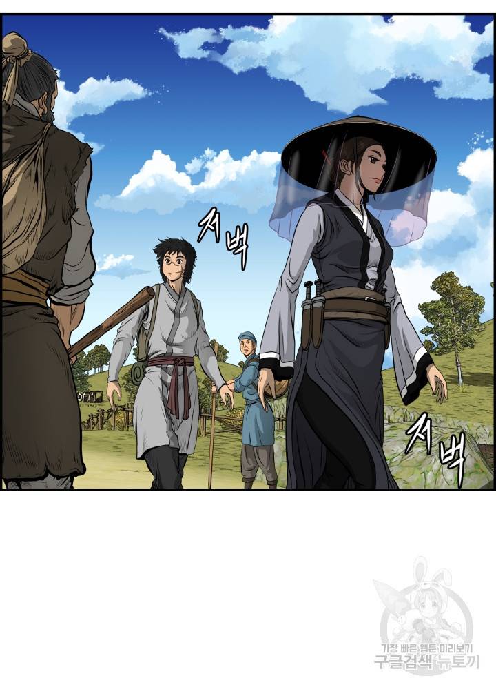 풍뢰도 3화 13