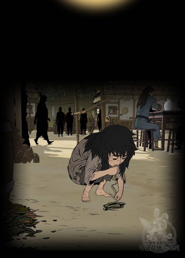 풍뢰도 8화 3