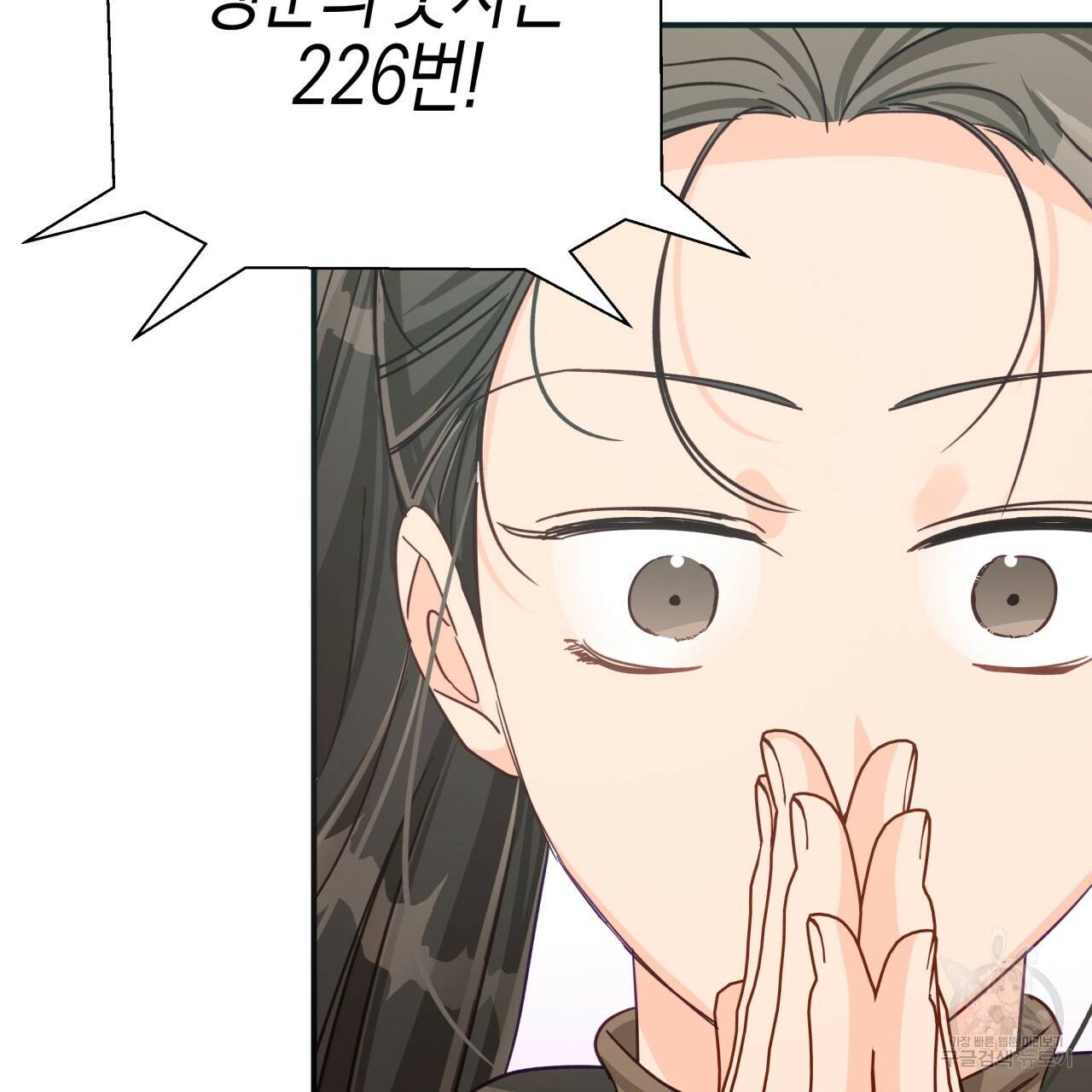 테라리움 어드벤처 18화 160