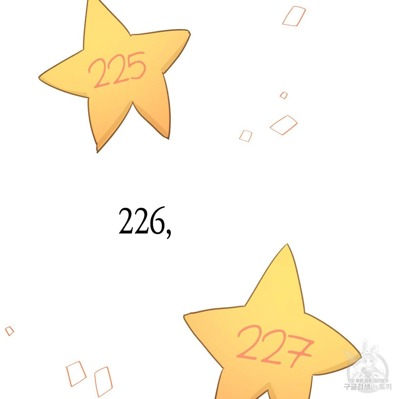 테라리움 어드벤처 18화 163
