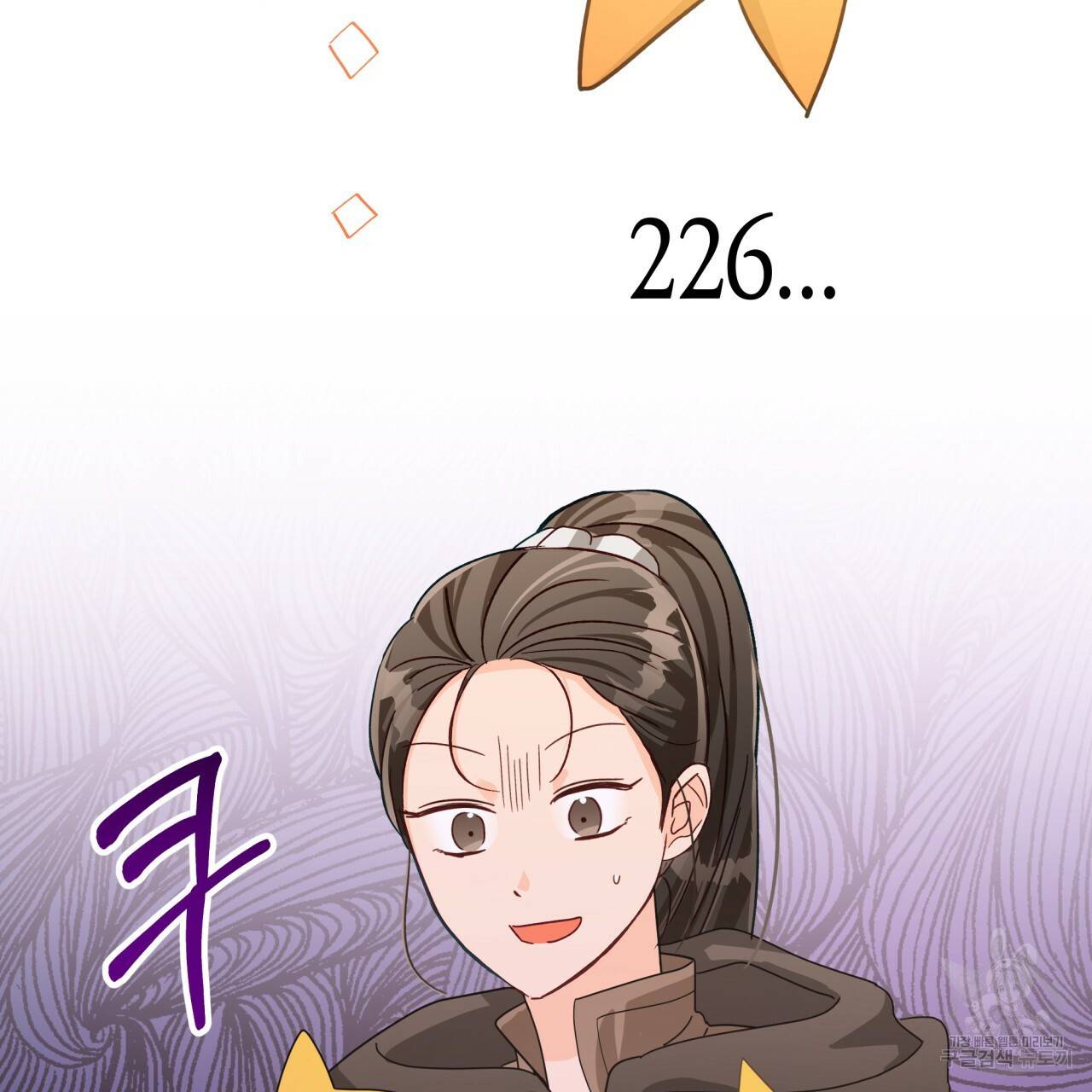 테라리움 어드벤처 18화 164
