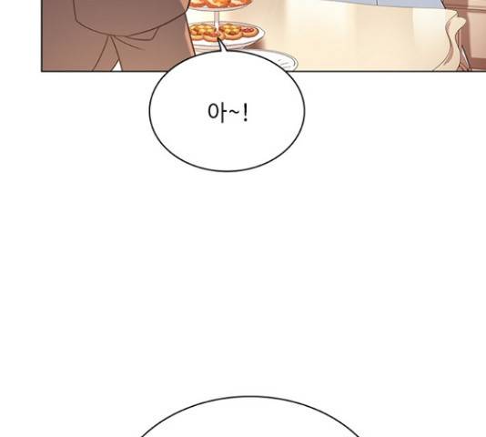 황제와의 하룻밤 61화 14