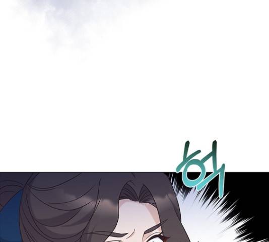 황제와의 하룻밤 61화 25