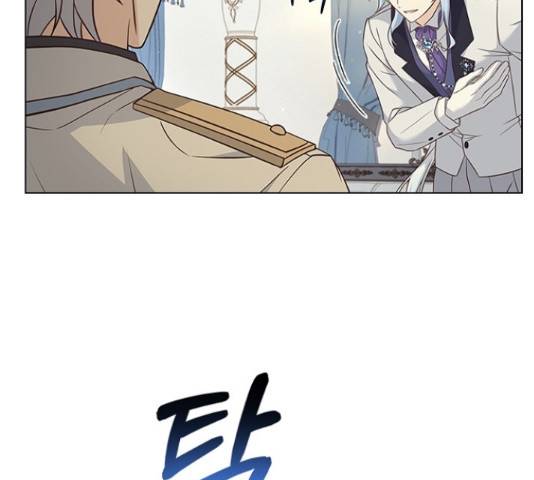 황제와의 하룻밤 61화 77