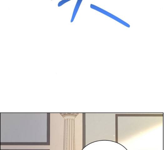 황제와의 하룻밤 61화 78