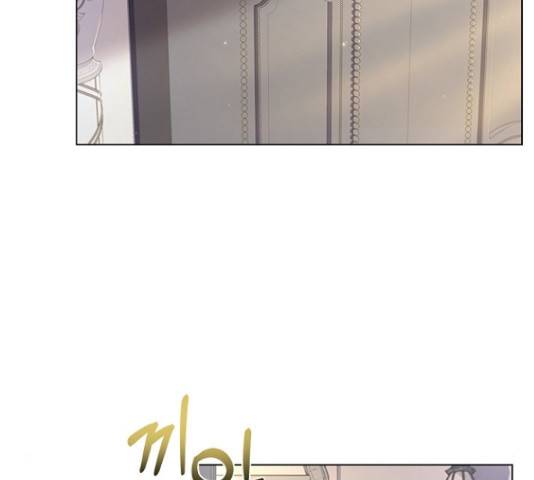 황제와의 하룻밤 61화 82