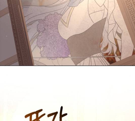 황제와의 하룻밤 61화 97