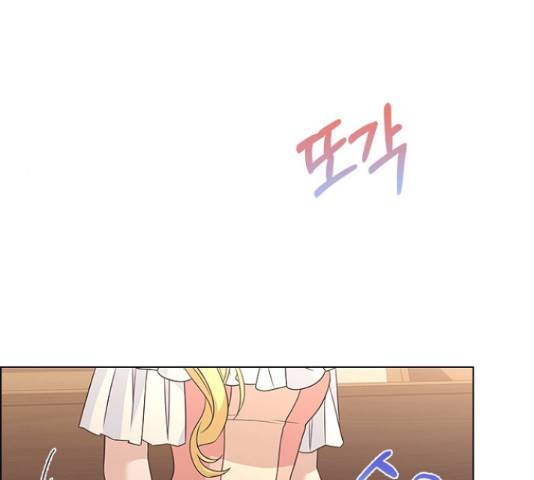 황제와의 하룻밤 61화 109