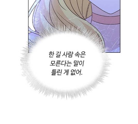 황제와의 하룻밤 61화 127