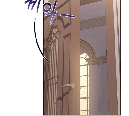 황제와의 하룻밤 61화 136