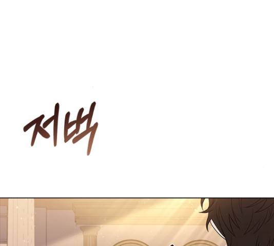 황제와의 하룻밤 61화 139