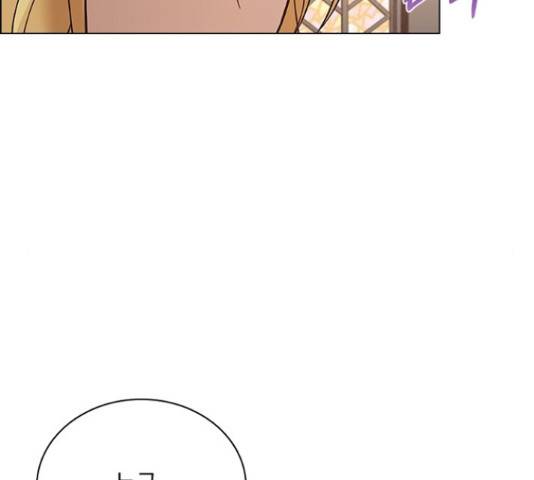 황제와의 하룻밤 61화 146